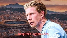 ag9游会-最新德甲球队实力评分表公布，谁是2025赛季最强队伍？